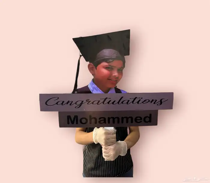 استاند تخرج خشب مطبوع 0