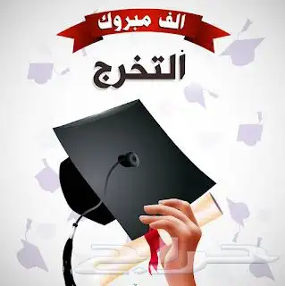 بحوث علميه جامعيه خدمات طلابيه مشروع تخرج عروض بور بوينت خط 0