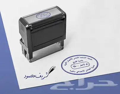 طباعه أختام أعلام ستكر بنر علب 0