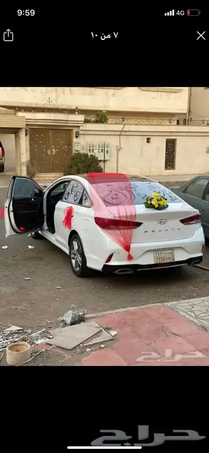 تشريع سياره عرسان 20
