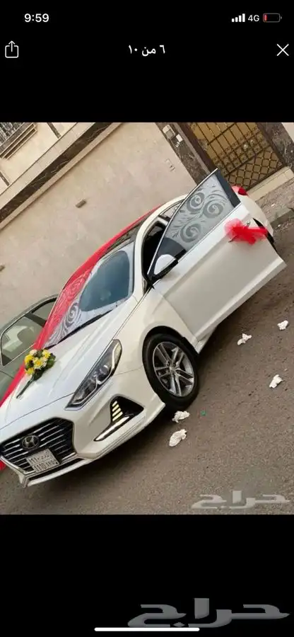 تشريع سياره عرسان 21