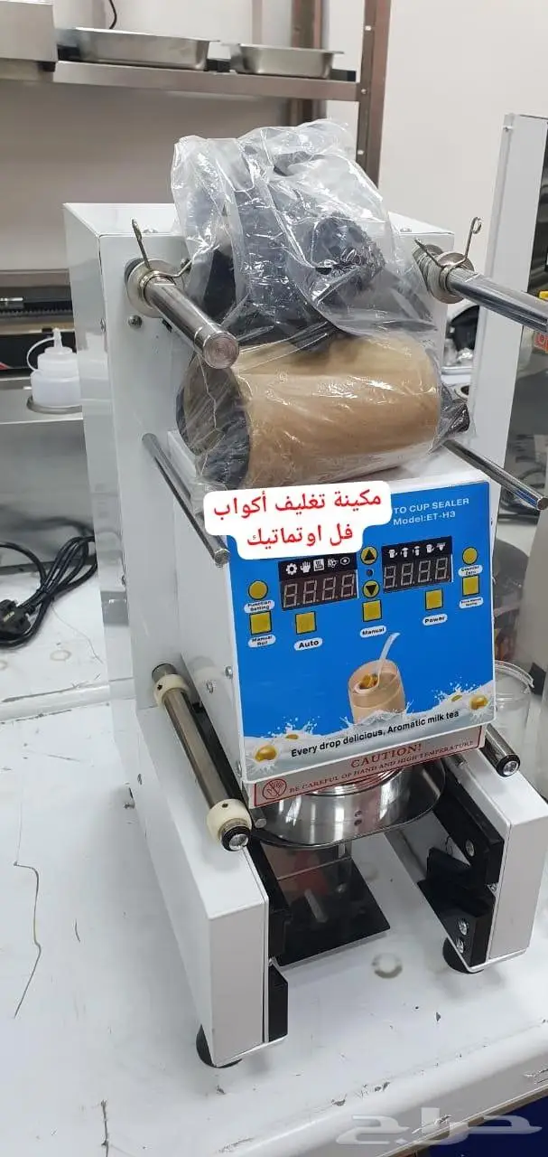 ثلاجات عرض استيل فريز صانعة ثلج 24