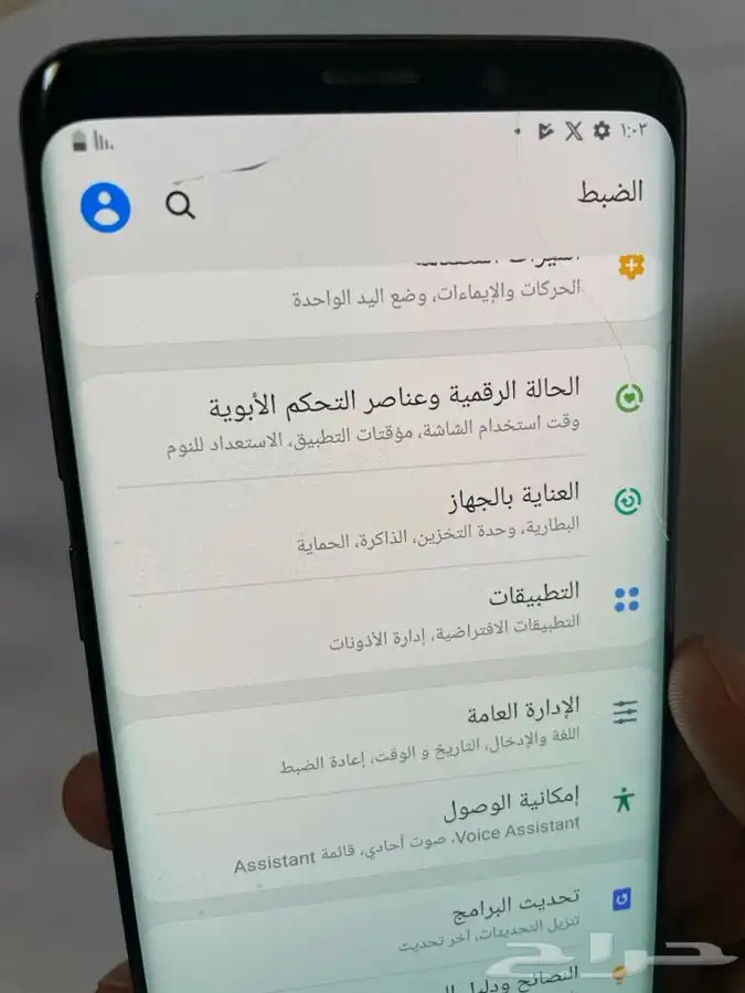 جوال سامسونج s9 بلس 5