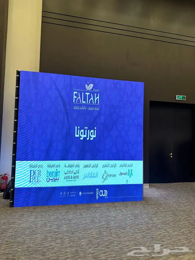 شاشات p2.6 - اضاءات - صوت 2