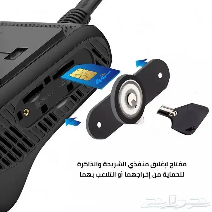 داش كام بالجوال 0
