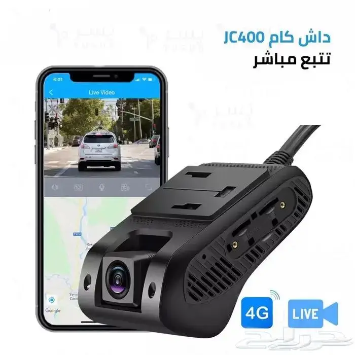 داش كام بالجوال 2