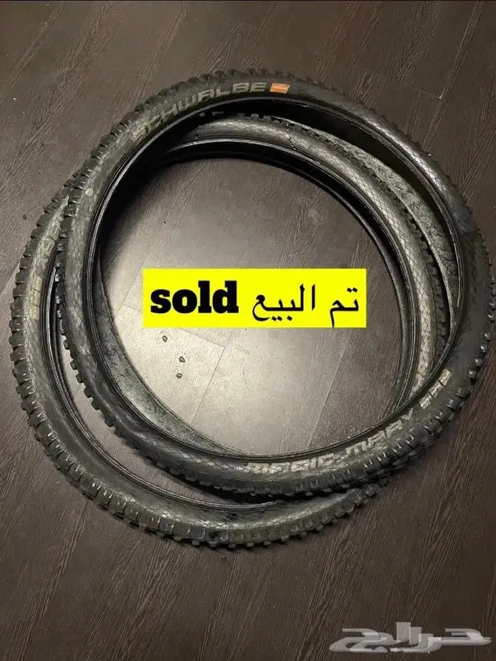 قطع اكسسوارات دراجات 32