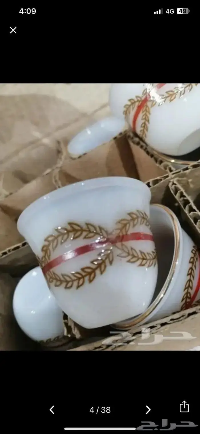 فناجيل تراث 71