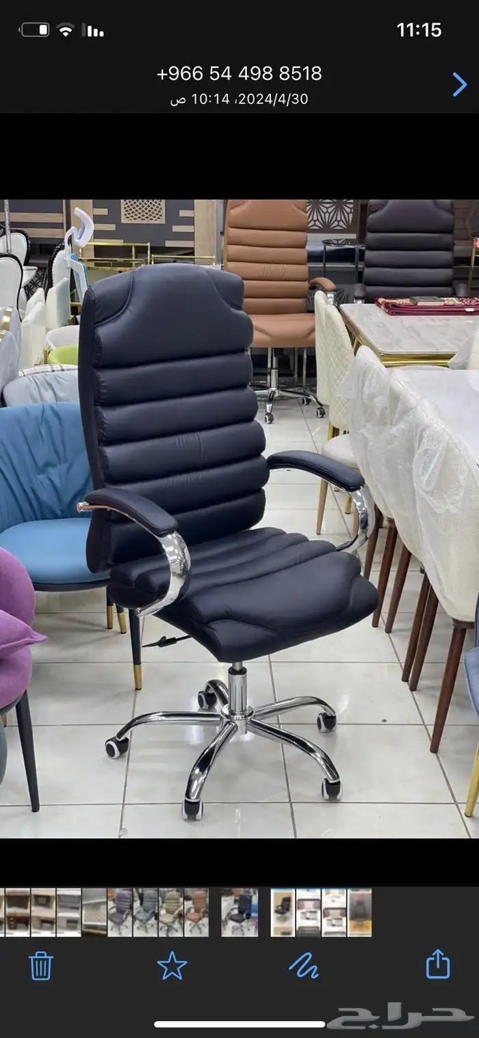 تأثيث مكاتب 13