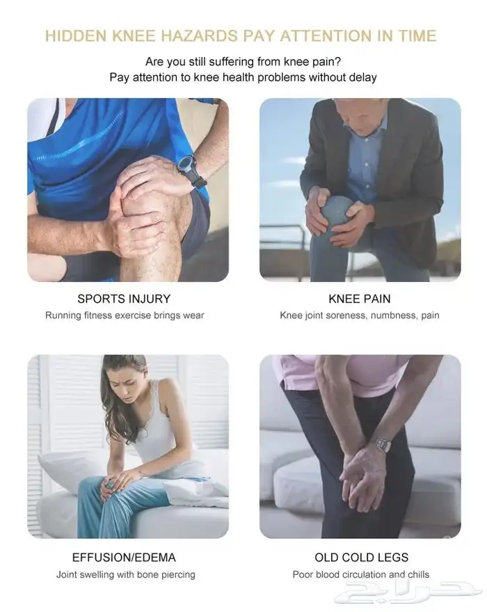 تدليك مساج ضغط - تسخين - ليزر - IR للركبة - الكوع - الكتف 10