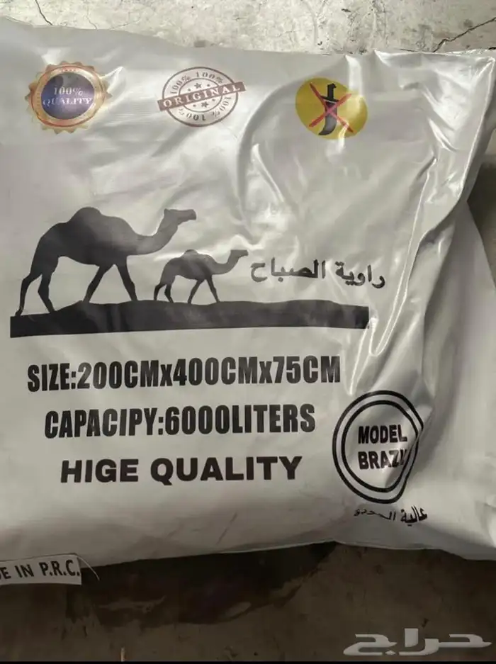 مطارات مويه وا مضلات حلال 3
