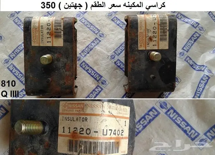 قطع 180B مديل 77 - 78 97