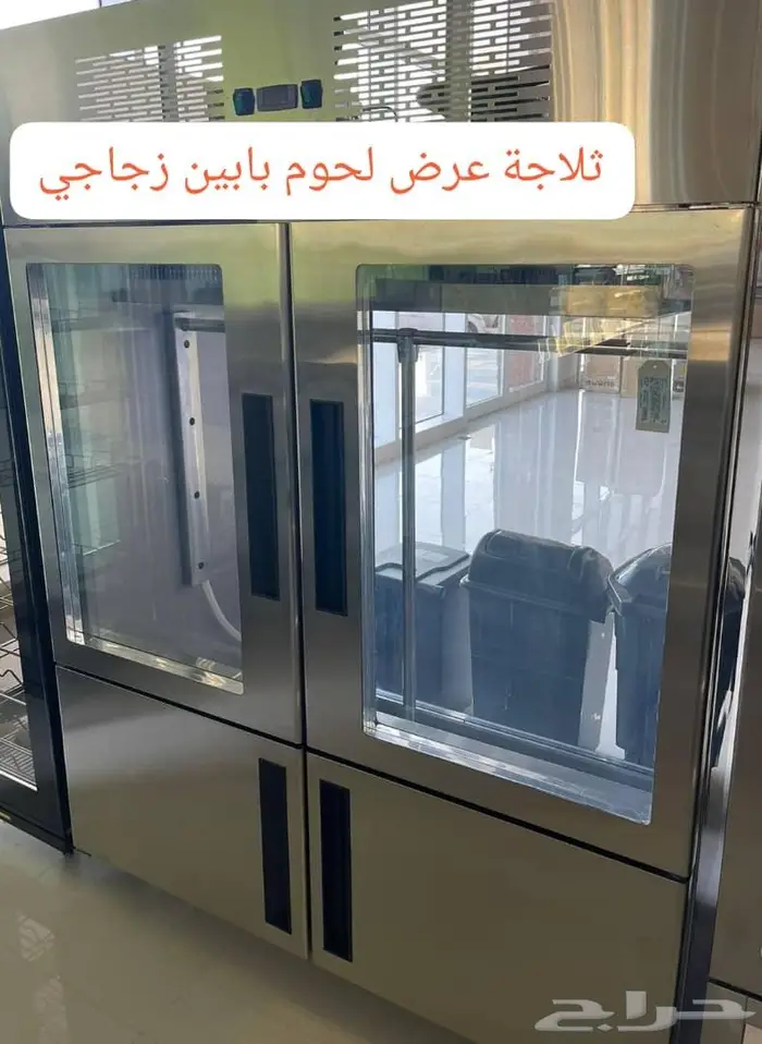 ثلاجات عرض استيل فريز صانعة ثلج 49