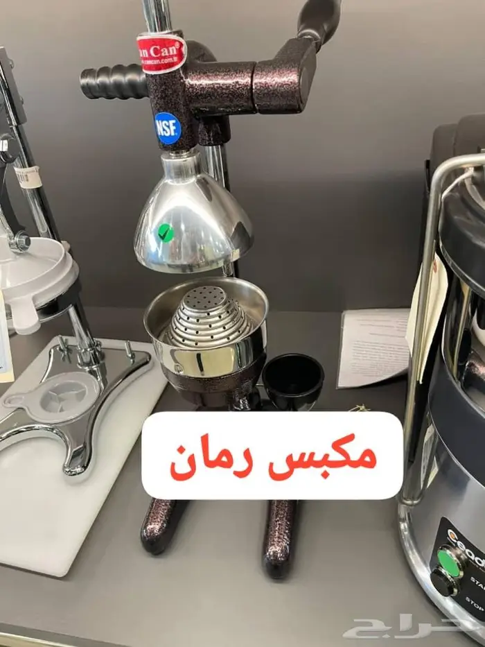 ثلاجات عرض استيل فريز صانعة ثلج 50