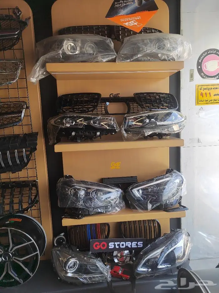 عدادات ديجيتال c class Glc E class 86