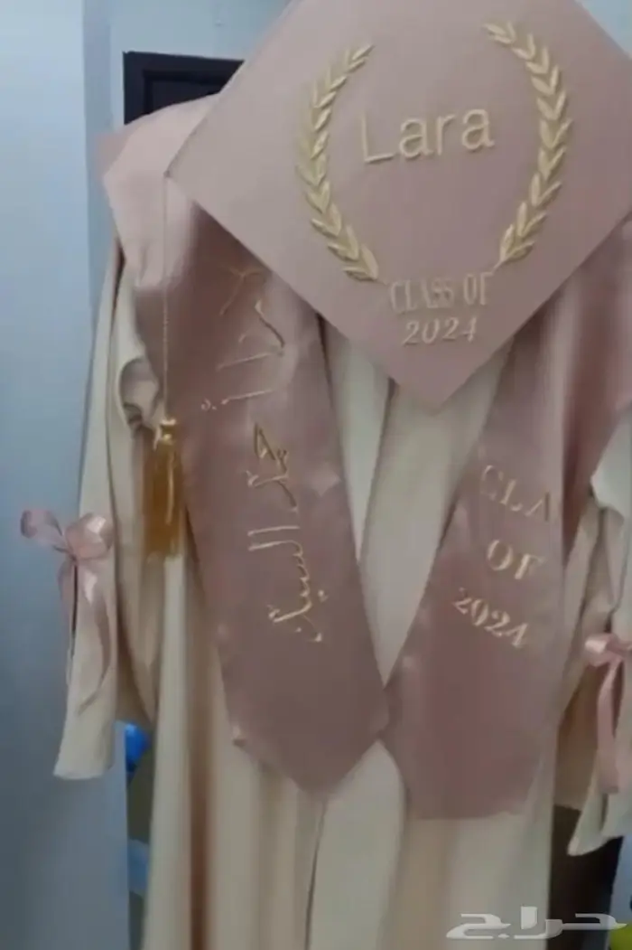 ارواب تخرج مصنع النقيطي بجدة 34