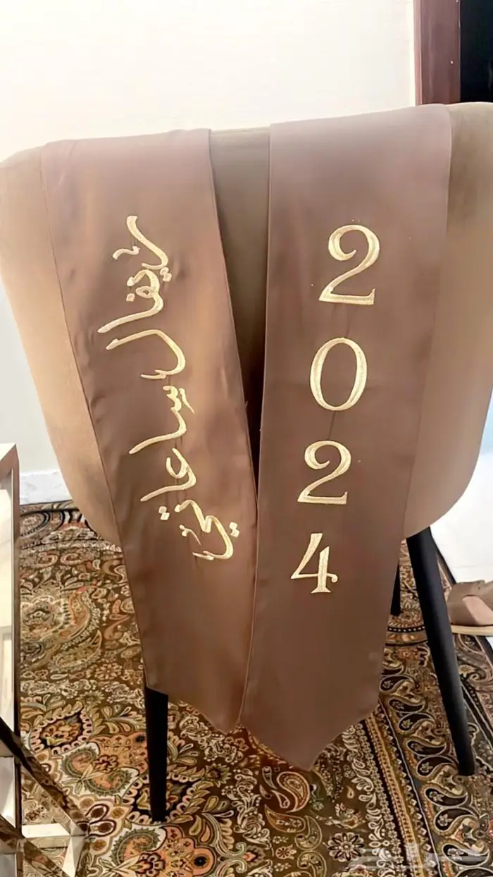 ارواب تخرج مصنع النقيطي بجدة 37