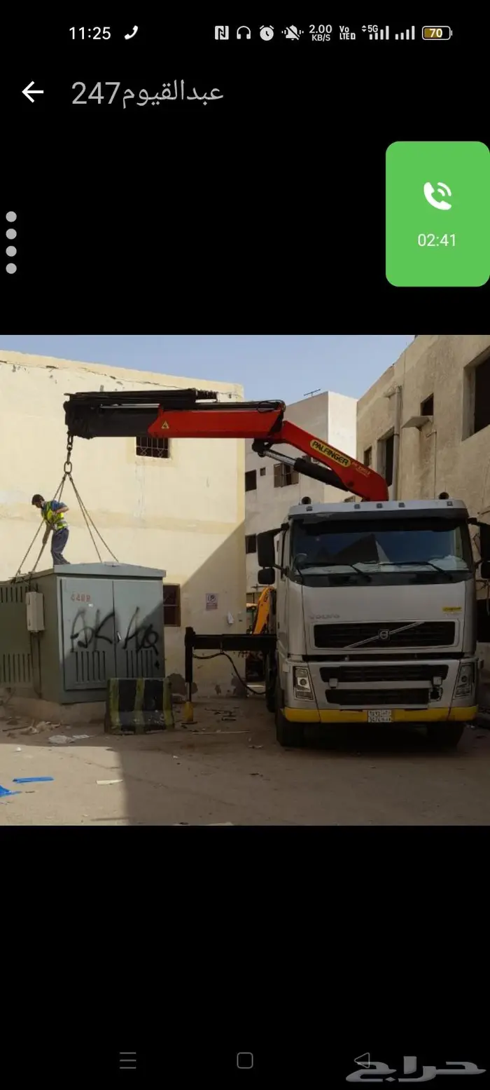 Boom truck winch for rent 4