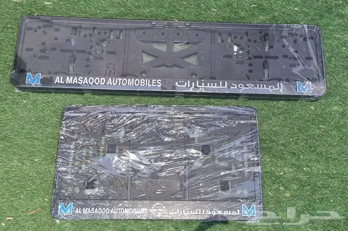 قاعدة لوحه نيسان وارد المسعود أصلي وكاله 0