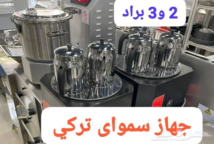 ثلاجات عرض استيل فريز صانعة ثلج 36