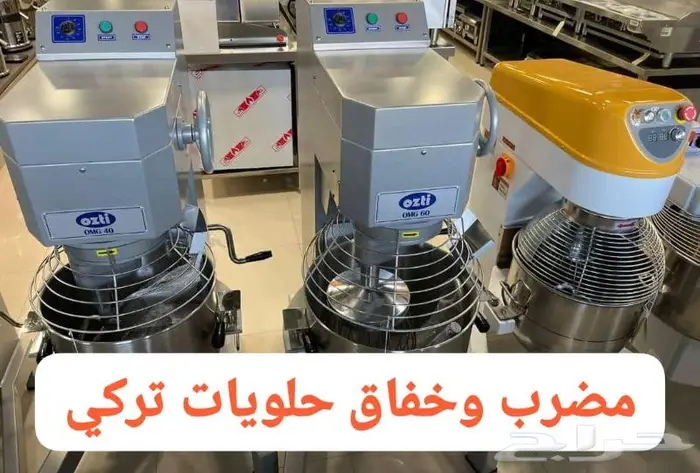 ثلاجات عرض استيل فريز صانعة ثلج 39