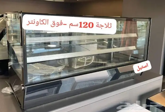 ثلاجات عرض استيل فريز صانعة ثلج 37
