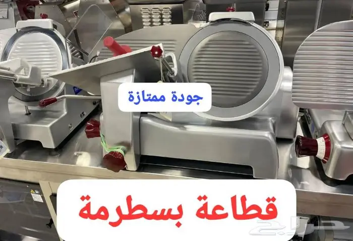 ثلاجات عرض استيل فريز صانعة ثلج 31