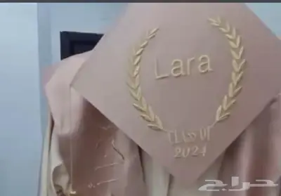 ارواب تخرج مصنع النقيطي بجدة 33