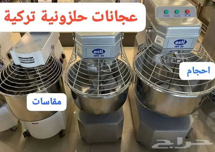 ثلاجات عرض استيل فريز صانعة ثلج 44
