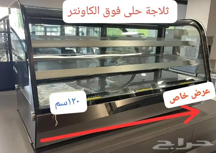 ثلاجات عرض استيل فريز صانعة ثلج 43