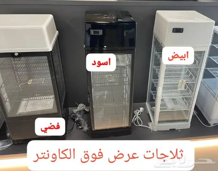 ثلاجات عرض استيل فريز صانعة ثلج 41