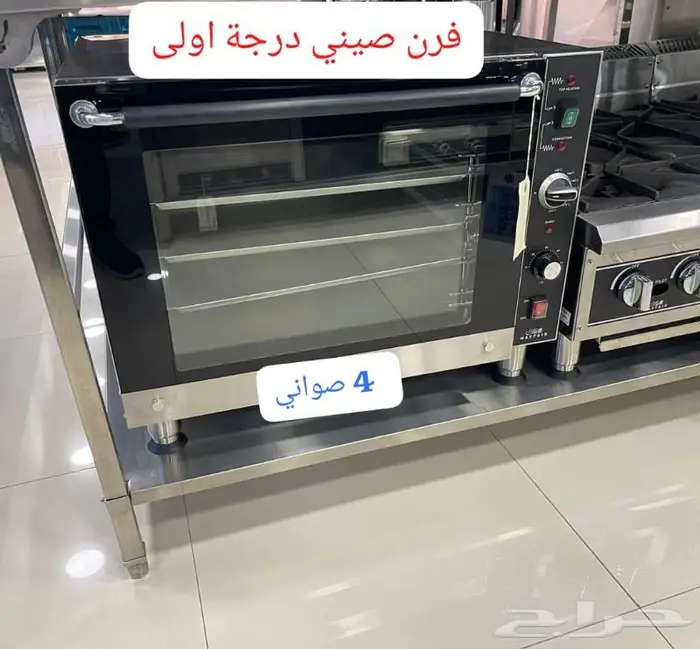 ثلاجات عرض استيل فريز صانعة ثلج 40