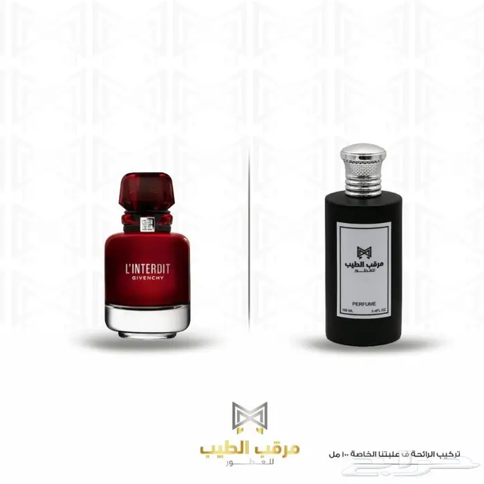 أي عطر عالمي ب95ريال 4