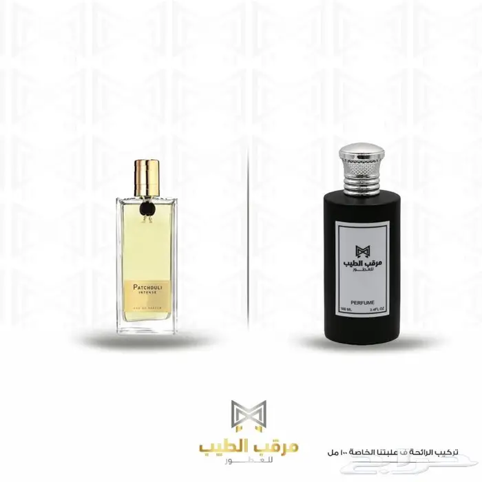 أي عطر عالمي ب95ريال 5