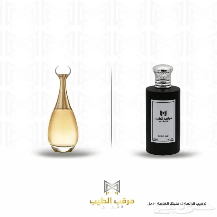 أي عطر عالمي ب95ريال 6