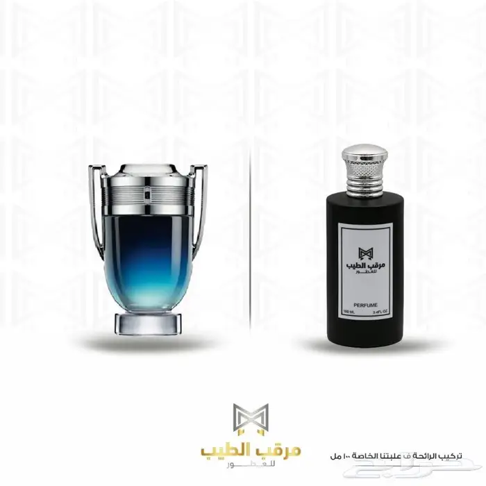 أي عطر عالمي ب95ريال 12