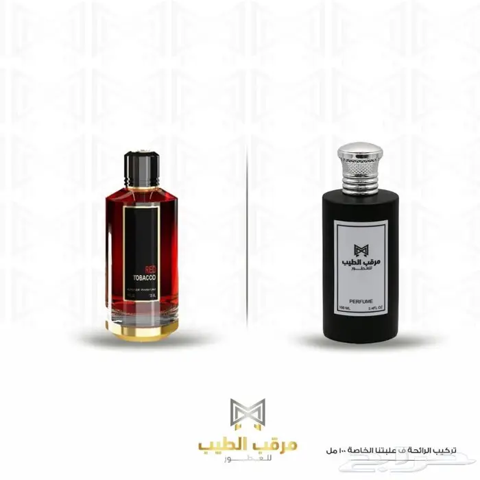 أي عطر عالمي ب95ريال 8