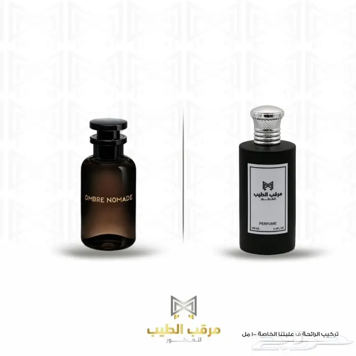 أي عطر عالمي ب95ريال 15