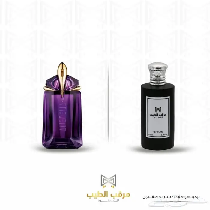 أي عطر عالمي ب95ريال 16