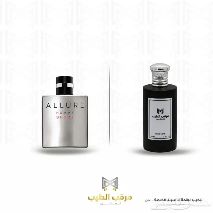 أي عطر عالمي ب95ريال 18