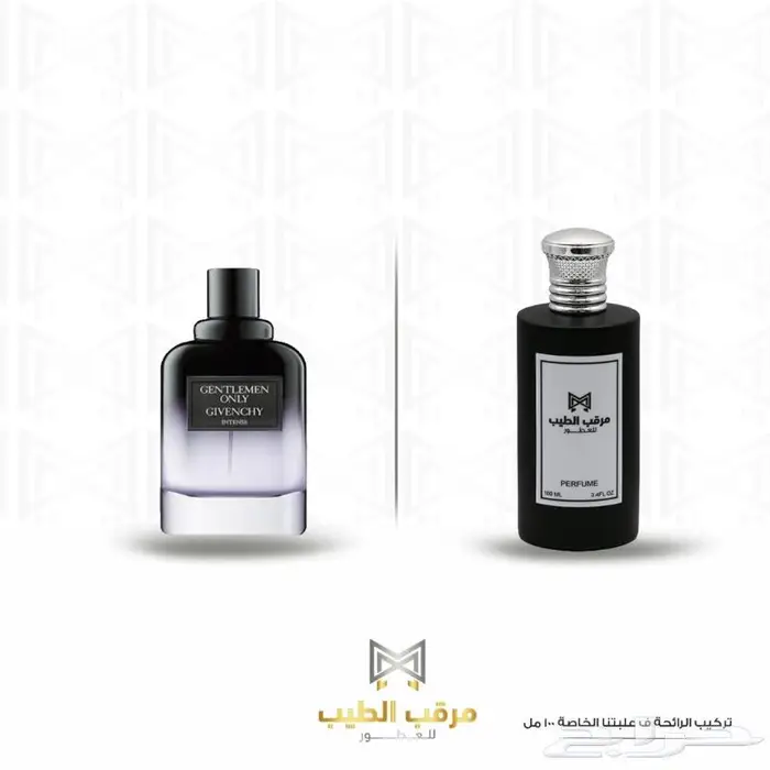 أي عطر عالمي ب95ريال 20