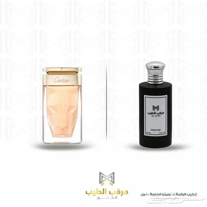 أي عطر عالمي ب95ريال 22