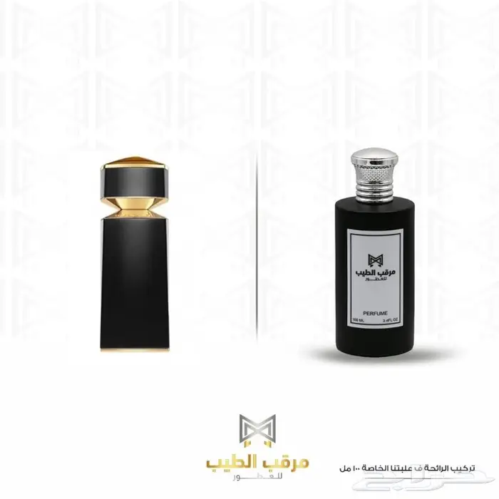أي عطر عالمي ب95ريال 24