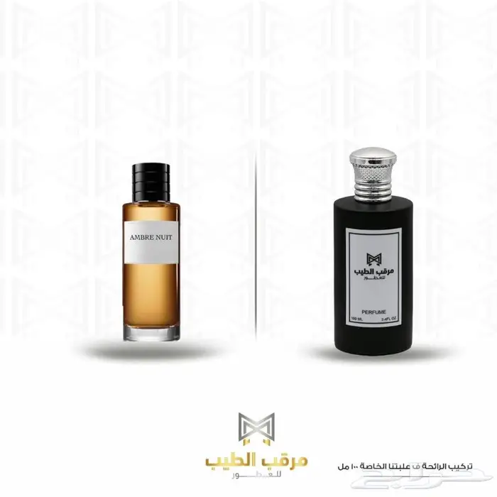 أي عطر عالمي ب95ريال 26
