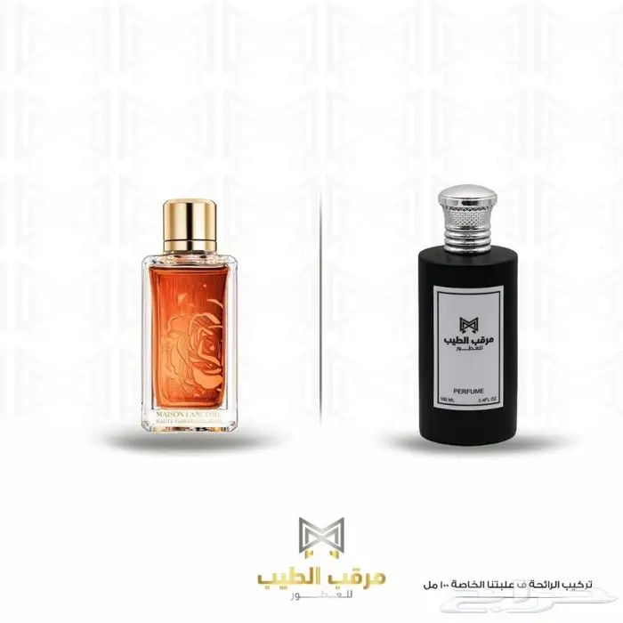 أي عطر عالمي ب95ريال 33