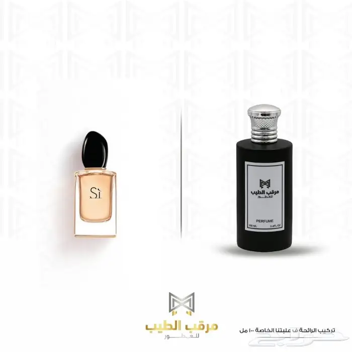 أي عطر عالمي ب95ريال 30