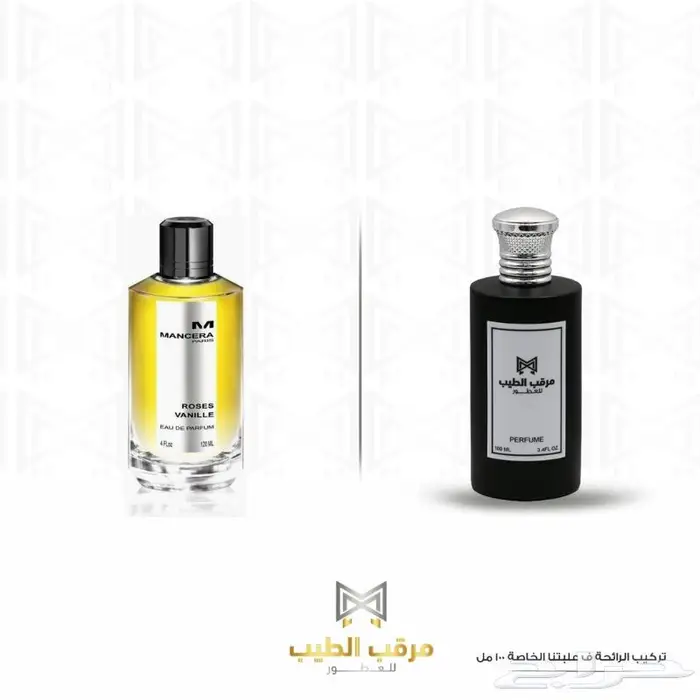 أي عطر عالمي ب95ريال 36