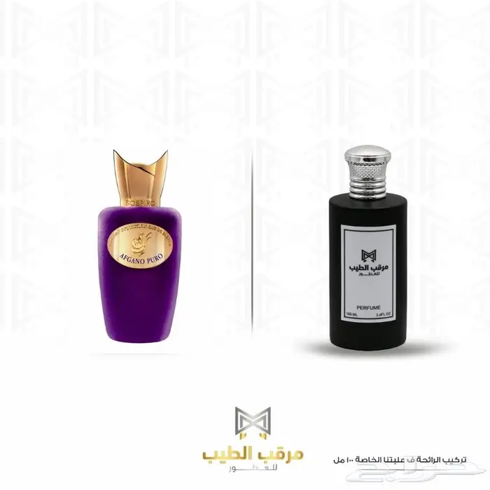 أي عطر عالمي ب95ريال 40
