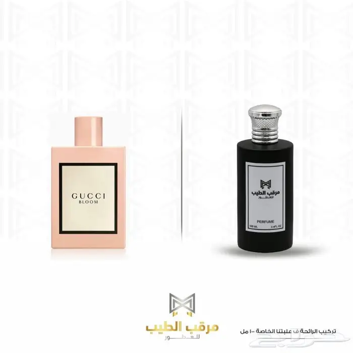 أي عطر عالمي ب95ريال 39