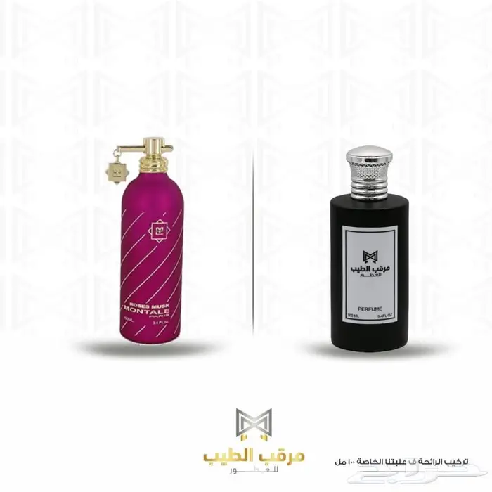 أي عطر عالمي ب95ريال 34